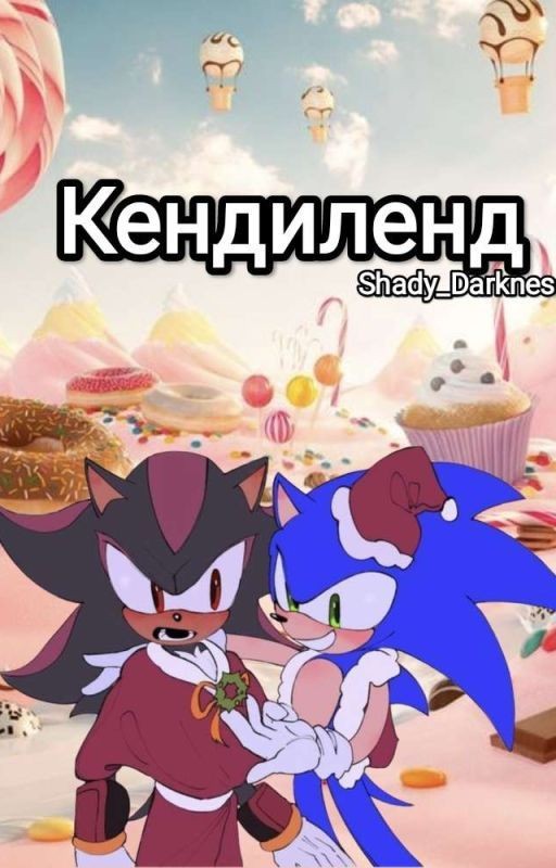 Кендиленд