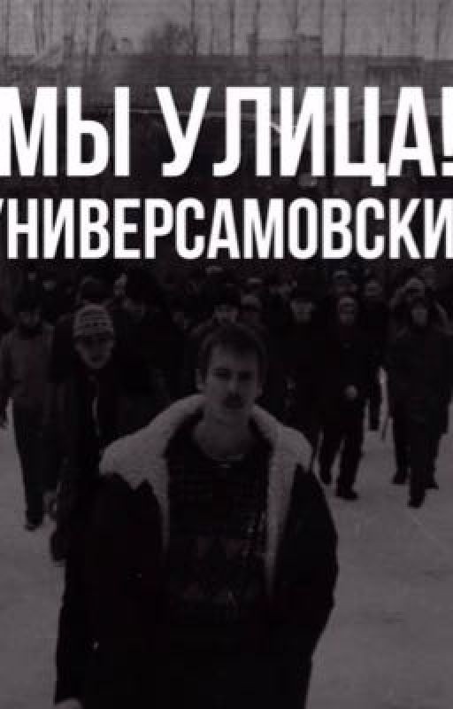 плохая сказка | Турбо