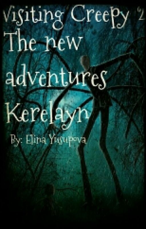 В гостях у крипи 2: Новые приключения Керелайн
