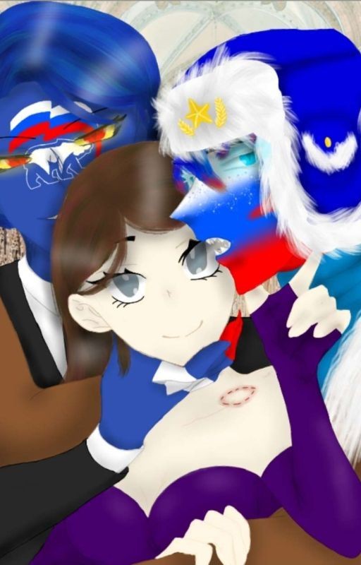 Приключения на  ж 4 или как я жила в Countryhumans !!!ЗАВЕРШЕНО!!!
