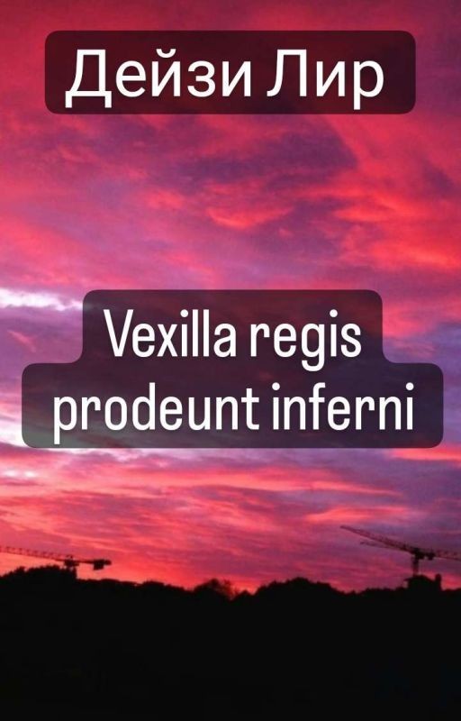 Vexilla regis prodeunt inferni