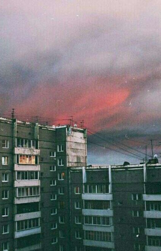 прошлое