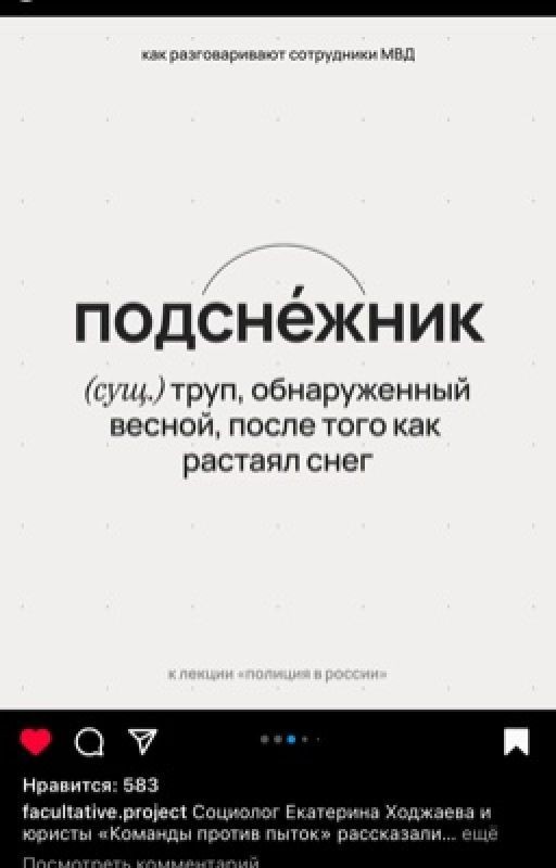 Черновик
