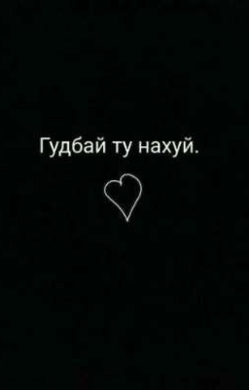 Мотивация Для Жизни