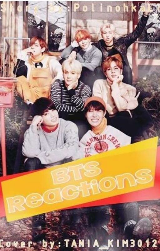 Реакция Bts и Т/и