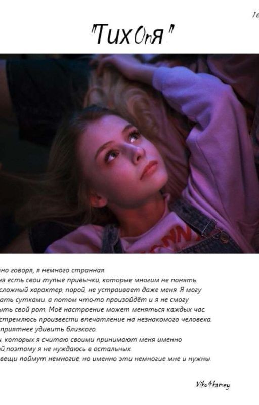 Тμх0nЯ☆
