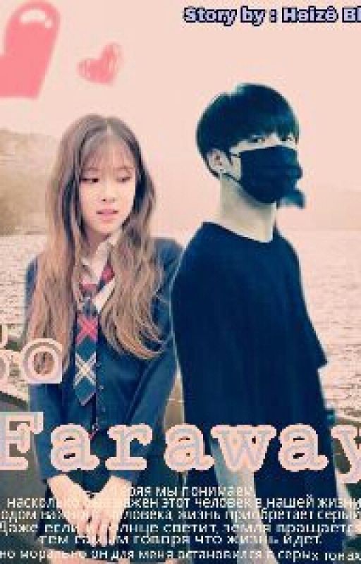 So far away