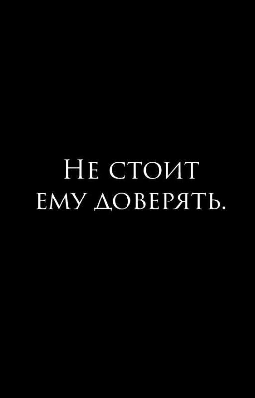 Взлёты и падения