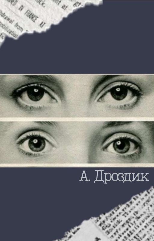 Розовый бегемот