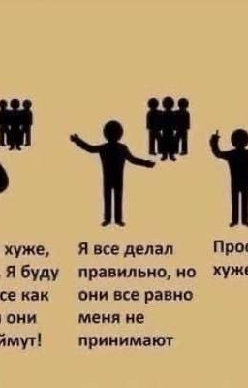 Мудрец