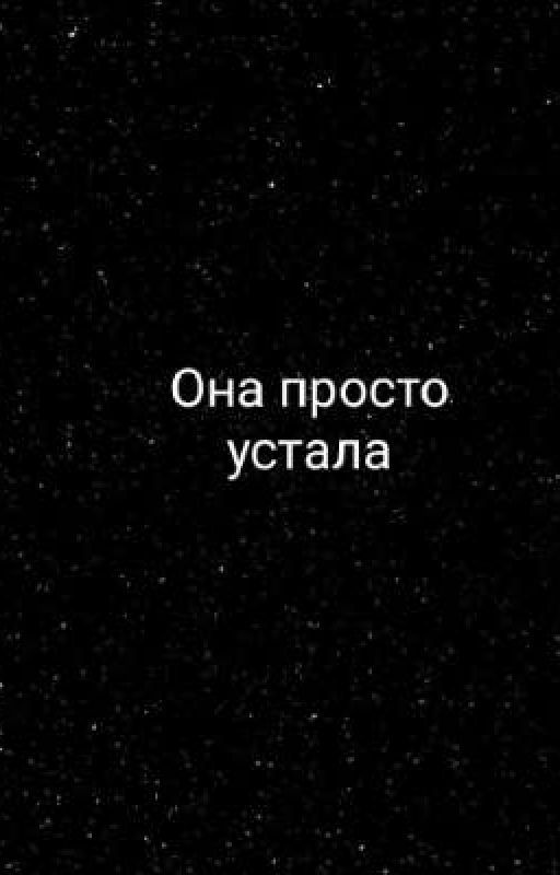жизнерадостная
