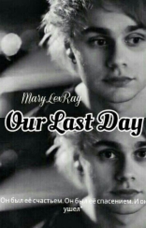 Our last day | M.C