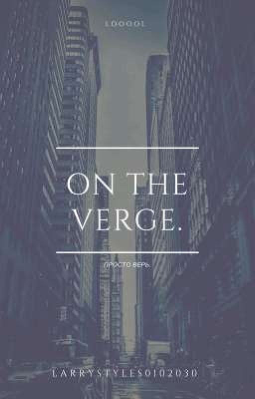 on the verge