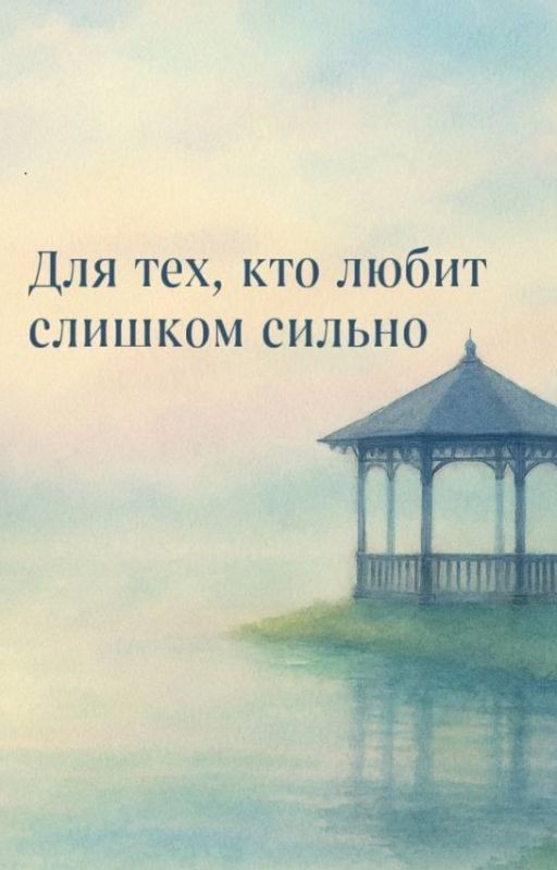Рай