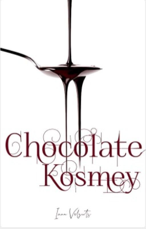 Шоколадная Космея