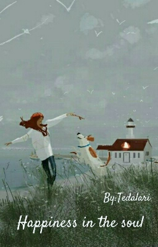 Счастье в душе