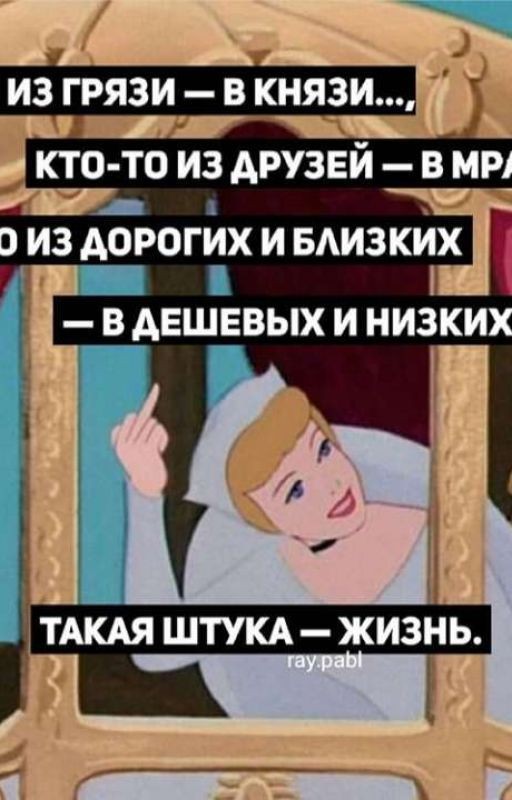 РАСТОВАНИЕ С ДОРОГИМИ ЛЮДЬМИ
