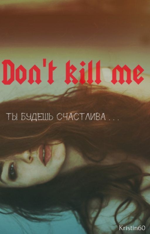 Don't kill me