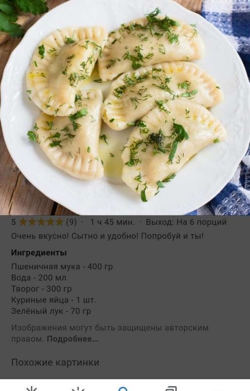 Вареники