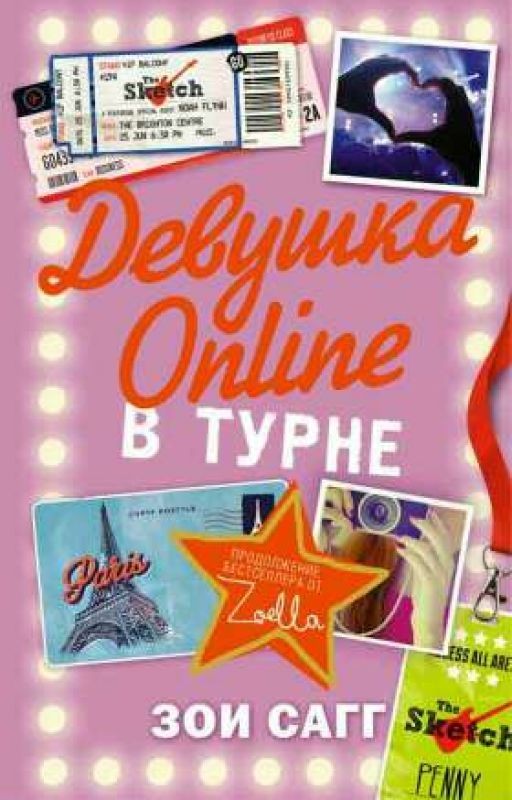 Глава 1