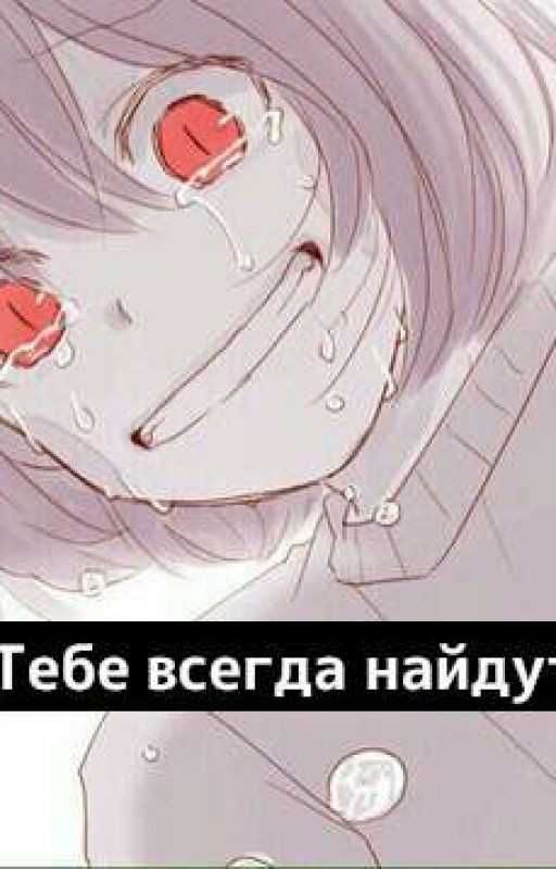 Моя история(История моей ос)