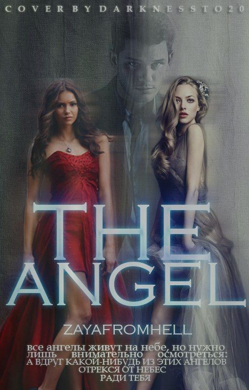 The Angel