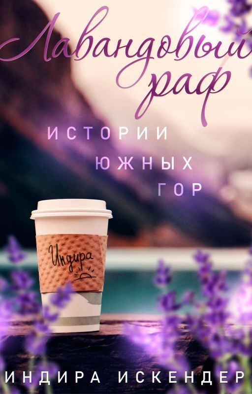Рассказы