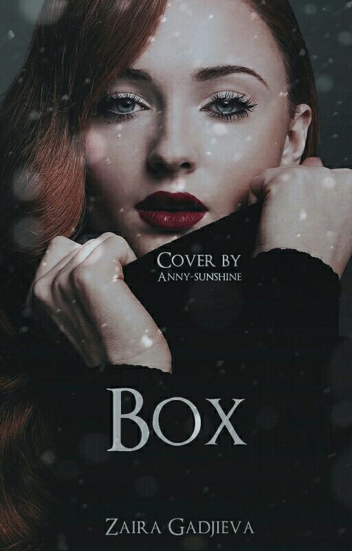 BOX/Коробка