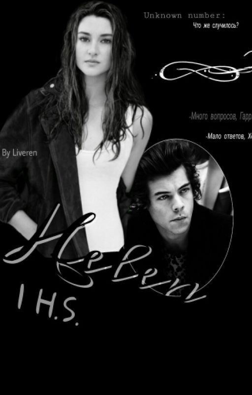 Helen / H. S