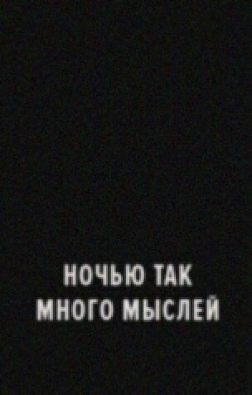 В Мире Иллюзий