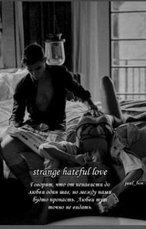 Strange hateful love | Странная ненавистная любовь