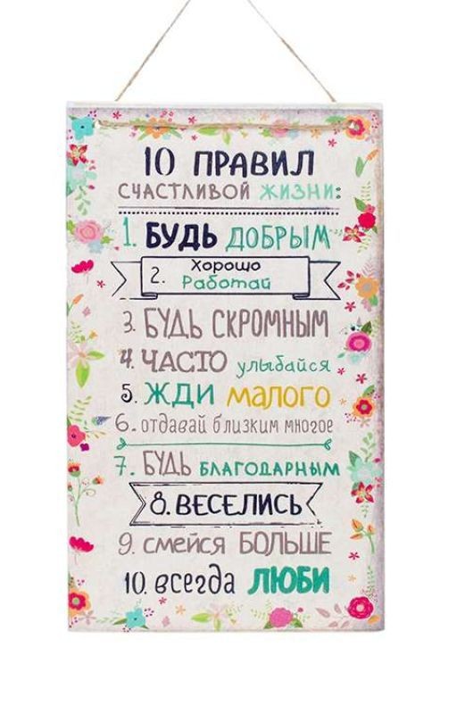 Жизнь (Часть 2)