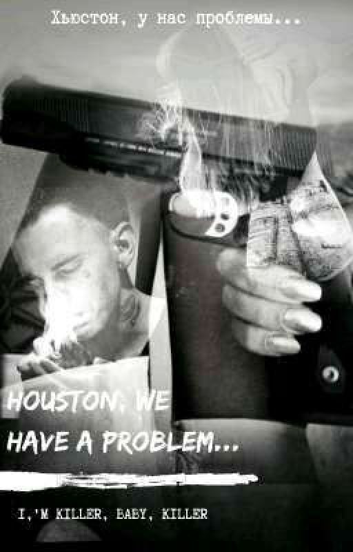 Houston, We Have A Problem... | Хьюстон, У Нас Проблемы