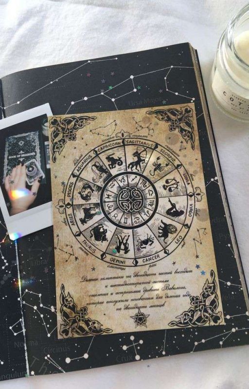 Гороскопы от ♈