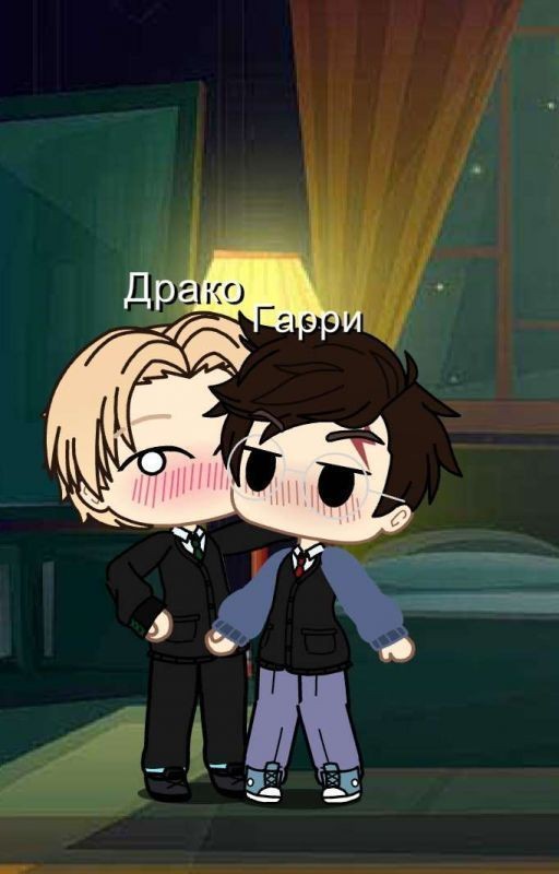 Драрри