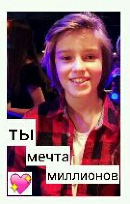 Георгий Долголенко