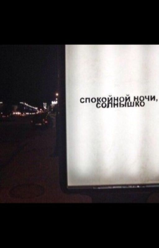 Любимец твоих дьяволов