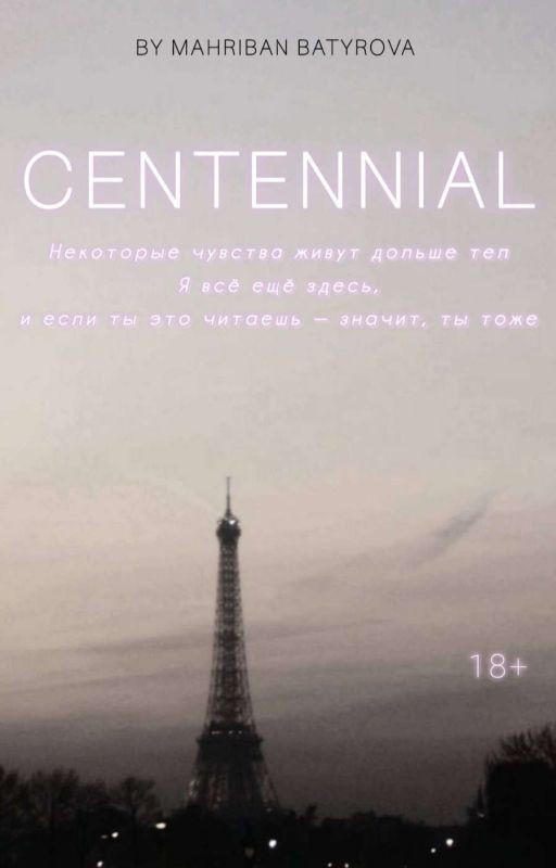 CENTENNIAL