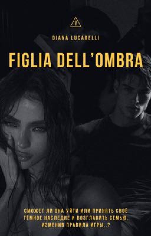 Figlia dell'Ombra