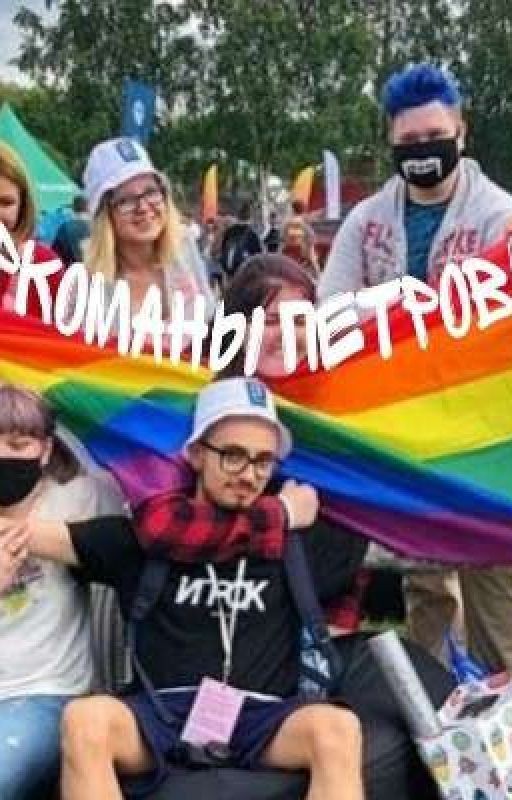 Неожиданное(нет) пополнение в команде НП