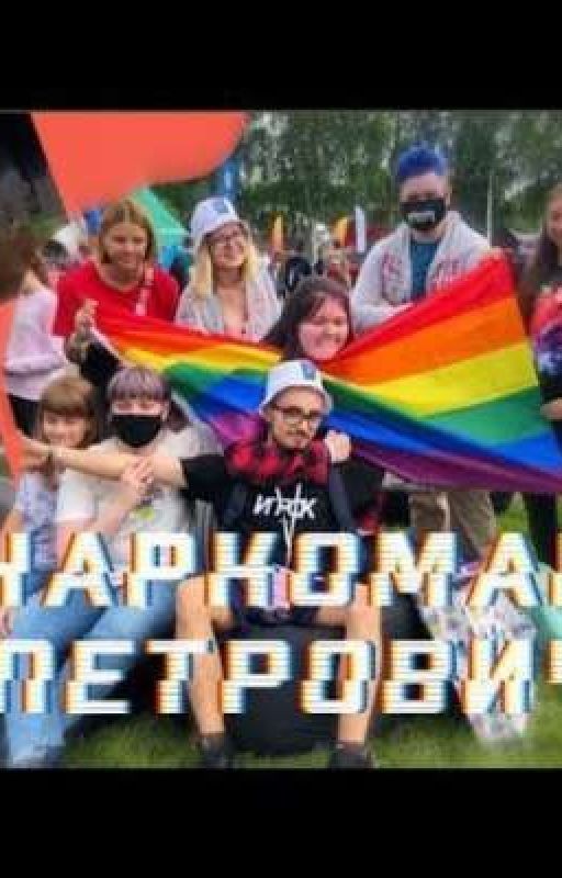 Новая история команды Эдисона