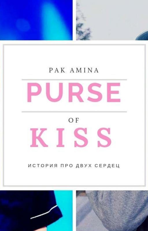 Соблазн(18+) [ Редактируется ]