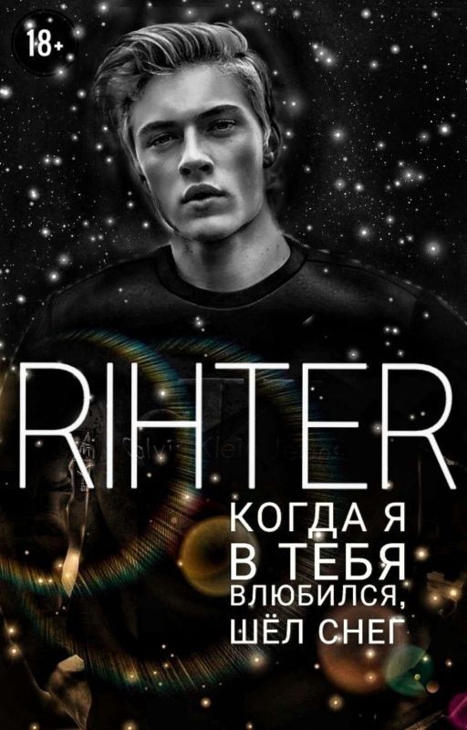 Rihter