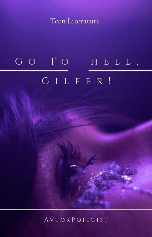 Go to hell, Gilfer!