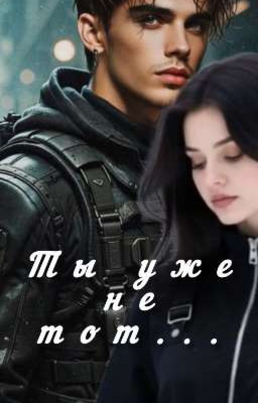 ⲧы 𐔤ⲿᥱ ⲏᥱ ⲧ𐔖ⲧ||Ҕλεύϰ