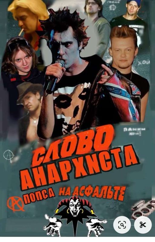 Бессмертие