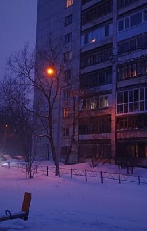 Я хочу быть с тобой