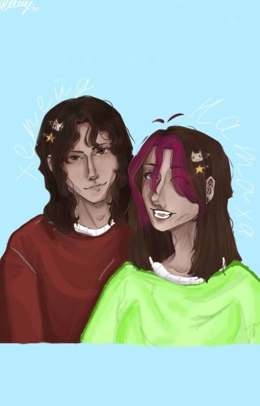 НАТАРЕЙД ^_^