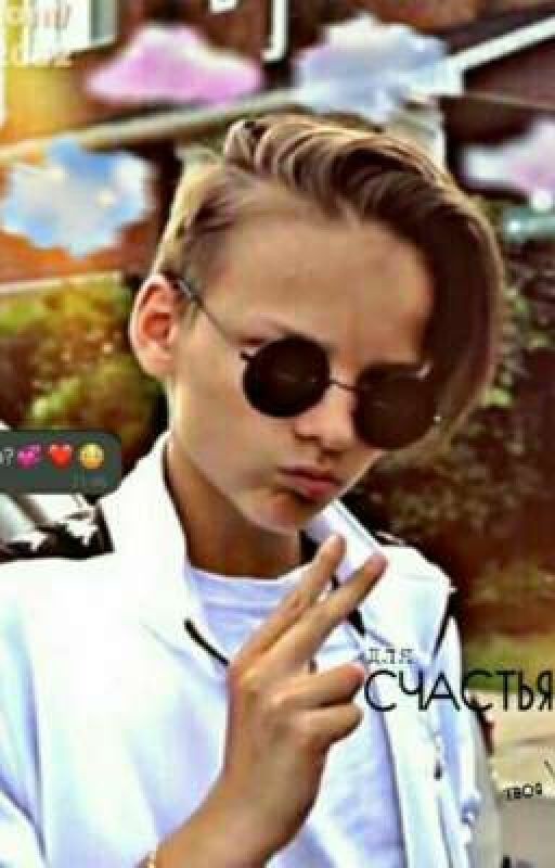 Сводные брат и сестра💣