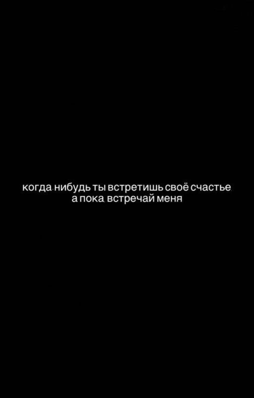 а ты мне даже понравился))